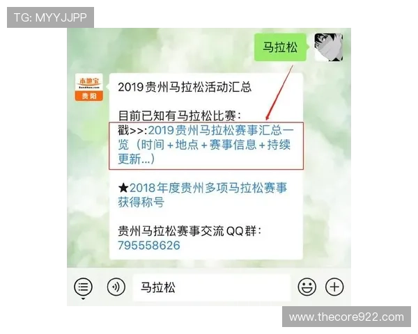 万象城体育网站如何确保赛事信息的及时更新与准确性